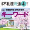 H1_2411_2.indd H1_2411_2.indd